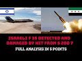 ISRAELI F 35 DETECTED AND DAMAGED BY HIT FROM S 200 ?