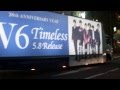 V6『Timeless』アドトラックNo.5
