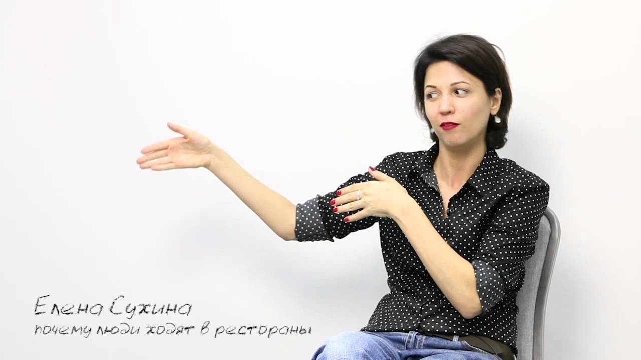 В чем люди ходят в рестораны В чем люди ходят в рестораны