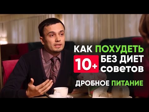 Андрей Никифоров Диета На Неделю