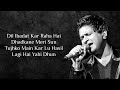 Dil Ibadat Kar Raha Hai Karaoke