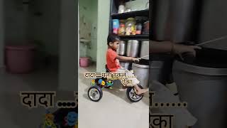 Mera Hukum Ka Eeka Bhai Pyaar Por