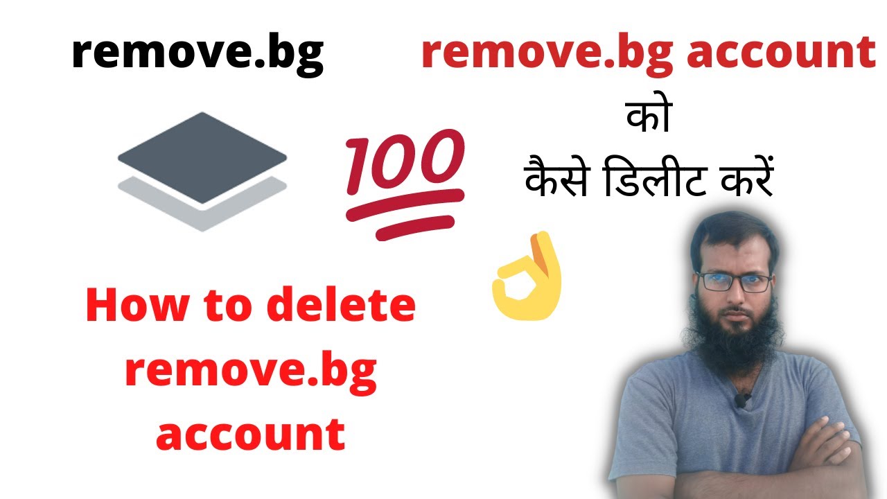 How to delete remove.bg account perminently | remove.bg How to delete remove.bg account perminently | remove.bg