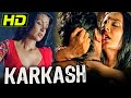 Karkash (2005) Bollywood Hindi (Full HD) Movie | Suchitra Pillai, Anup Soni, Kamal Sadanah