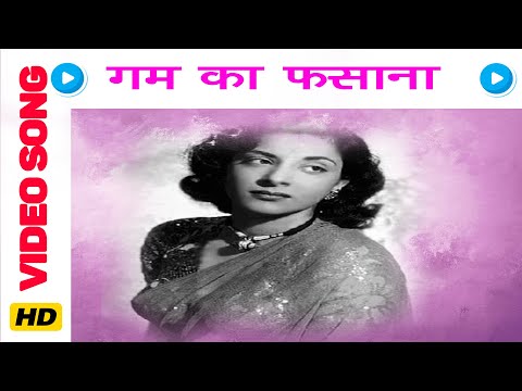 Gham Ka Fasana - Shamshad Begum - Mela - Dilip Kumar Nargis...