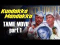 Kundakka Mandakka | Tamil Movie | Part 3 | Parthiban | Vadivelu | Raai Laxmi