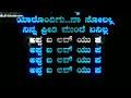 Appa I Love You Pa kannada karaoke song || ಚೌಕ ||