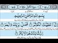 quran last 10 surahs by mishary rashid alafasy