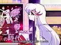 Akane GTS