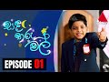 Sanda Tharu Mal Episode 1