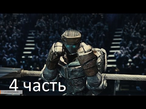 Как сделать робота боксёра Как сделать робота боксёра