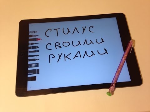 Ручка для планшета своими руками 44