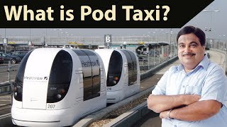 What is Pod Taxi ? India's first pod taxis soon in Gurgaon - Explained in Hindi - Current Affairs