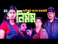 Popular Bangla Movie: Nirmom | Alamgir, Shabana | Super Hit Bnagla Cinema Popular Bangla Movie: Nirmom | Alamgir, Shabana | Super Hit Bnagla Cinema