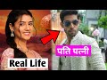 milke bhi hum na mile ( reva real life husband ) Diksha Dhami Real Life | Diksha Dhami Lifestyle