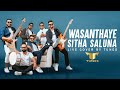 Wasanthaye Sitha Saluna | Romesh Sugathapala | Tunes Therapy