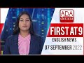 Derana English News 9.00 PM 07-09-2022