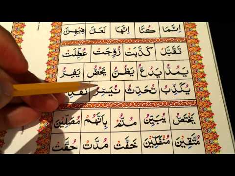 Ahsanul Qawaid leçon 21 Exercice part 2