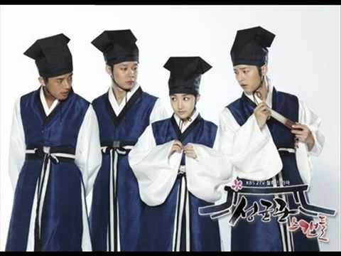 [성균관 스캔들 OST + DL mp3] Full 찾았다 (Found - Chajatta) - 한얼 (Han Eol) SKK Scandal