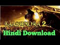 Kashmora 2 Full Hindi Download hd