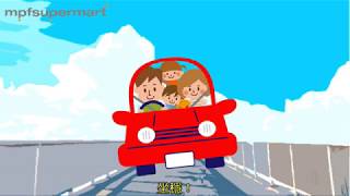 積睇 mpfTV 20200127 | 年關難過年年過 |