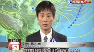 Central Weather Bureau Predicts Low Chance Of Rain But Cold Temps Over New Year S Central Weather Bureau Predicts Low Chance Of Rain But Cold Temps Over New Year S