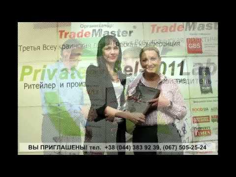 TradeMaster_PrivateLabel-2012