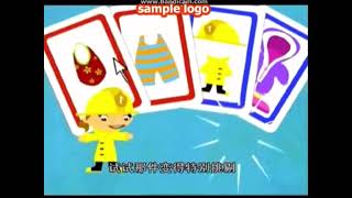 Babyfirst Theme Songs Chinese