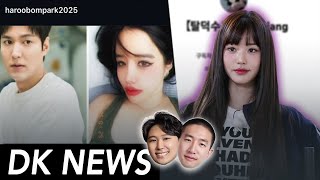 Whats Going On With Park Bom? Youtubers Sued For Spreading Fake Kpop Idol Rumors Dk News