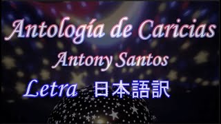Watch Antony Santos Antologia De Caricias video