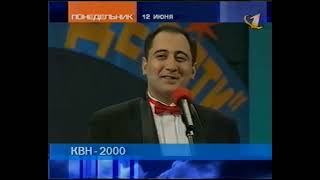 Оформление Анонсов (Орт, 1999-2001)