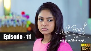 Sangeethe (11) - 2019-02-25