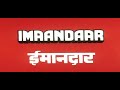 Imaandaar Sanjay Dutt Farha Hindi Full Movie