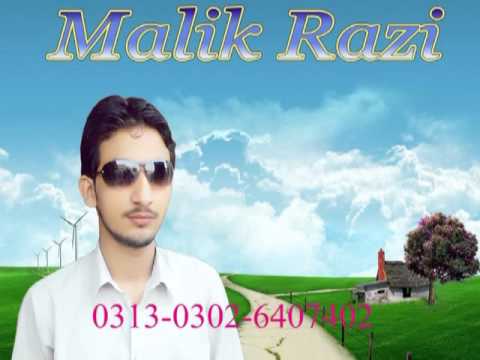 mere dil ko tum se kitni mohabbat hai