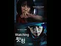 4 korean Thriller movie , Psycho killer #isawthedevil #koreanmovies #movieedit #movie