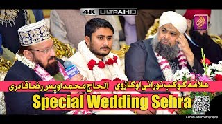 Special Wedding Sehra Owais Raza Qadri 2019