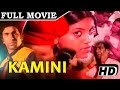 Kamini | Tamil Romantic Hot Movie | T. G. Ravi, Madhuri, Shankar