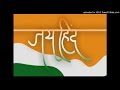 Ab to jaag utho jawano | Desh Bhakti Songs | Rajasthani Audio Songs | Rajasthani Culture | Rajasthan