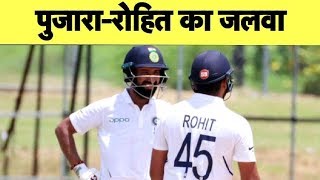 Practice मैच में Pujara का शतक, Rohit Sharma का अर्धशतक | Sports Tak