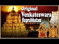 Sri Venkateswara Suprabatham | Popular Lord Venkateswara Swamy | Devotional Music TV