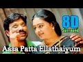 Aasa Patta Ellathaiyum 8D | S.J.Surya | Namitha | Viyabari | Deva | 8D Studio |