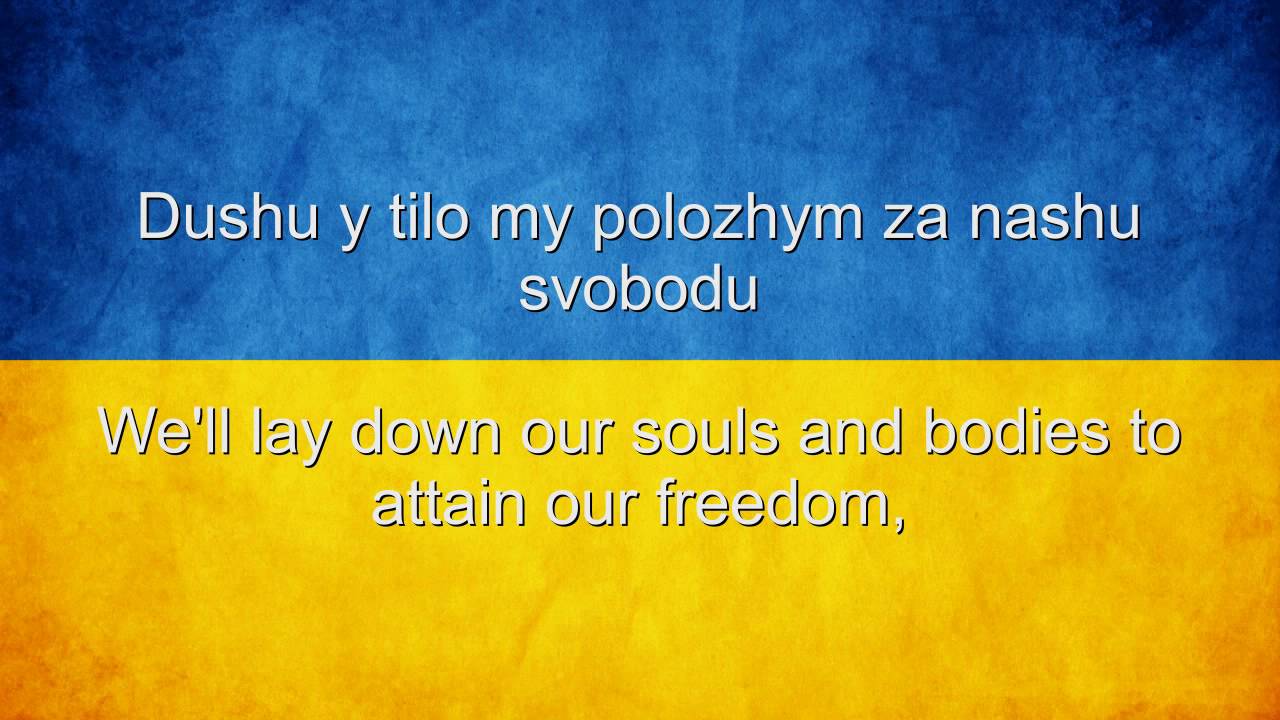 Ukraine National Anthem English lyrics - YouTube