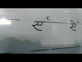 Shorthand Varnamala nishkam pranali |शार्टहैंड वर्णमाला निष्काम प्रणाली | V-1|Hindi Stenographey