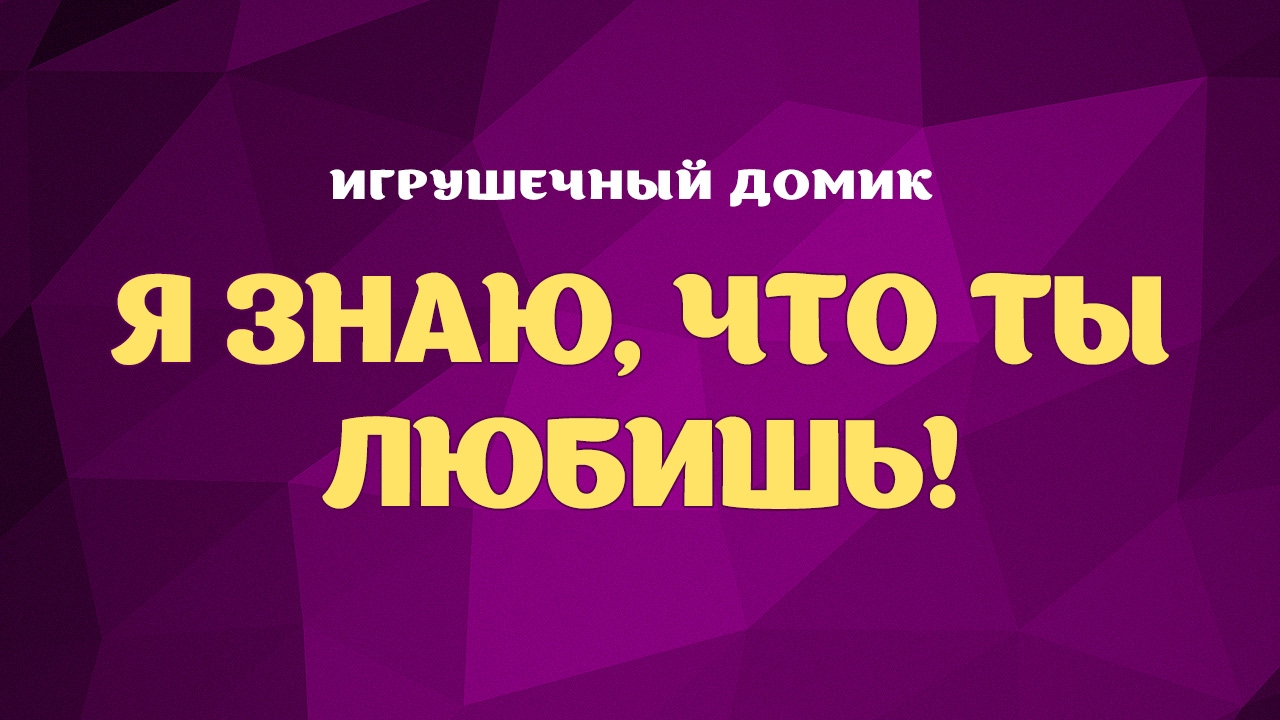Игра на свадьбу по кругу Игра на свадьбу по кругу