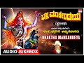 Kannada Harikathe - Bhaktha Markandeya | Sung By: Sant. Bhadragiri Achutadas |