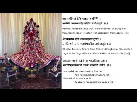 Sri Malakshmi Stotram