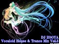 Vocaloid House & Trance Mix Vol3