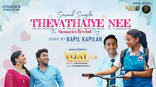 Thevathaiye Nee - Memories Rewind Lyrical Video - Vijay Ll.b Raaga Uthaya Kannan Raajamanickam