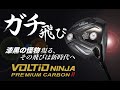 動画2 YouTube