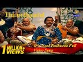 Oru Naal Podhuma Full Video Song l Thiruvilayadal l Sivaji Ganesan l Savitri ...